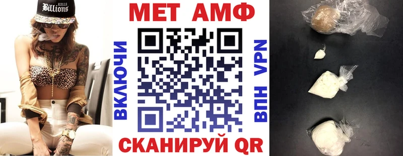 АМФ VHQ Кириши