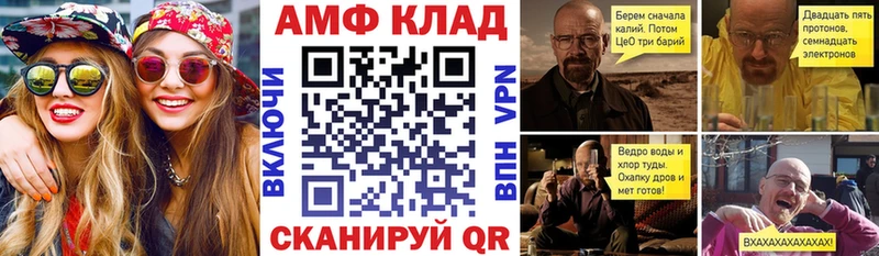 Amphetamine 97%  цена   Кириши 