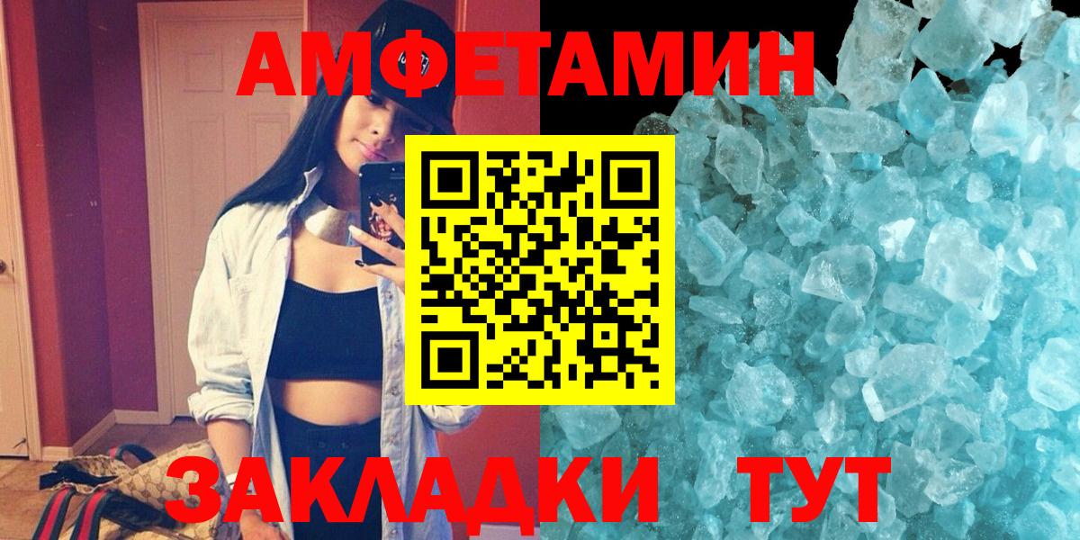 Кириши  АМФЕТАМИН  Вход с VPN  Amphetamine Premium  АМФ 
