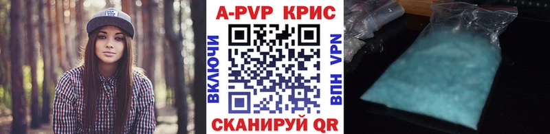 где купить наркоту  Кириши  APVP крисы CK 