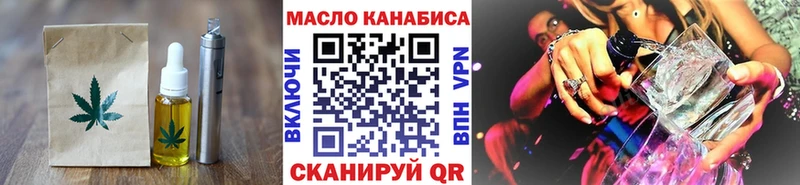 Печенье с ТГК марихуана  Кириши 
