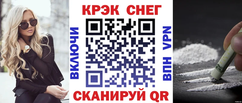 Кокаин Эквадор  где продают   сайты даркнета Telegram  Кириши 