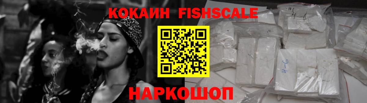 Cocaine Columbia  Вход с VPN  Cocaine Перу  Кокаин  Кириши 