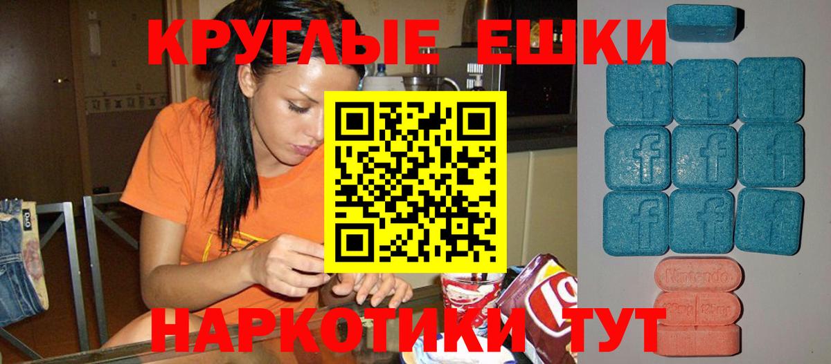 Экстази Дубай Кириши
