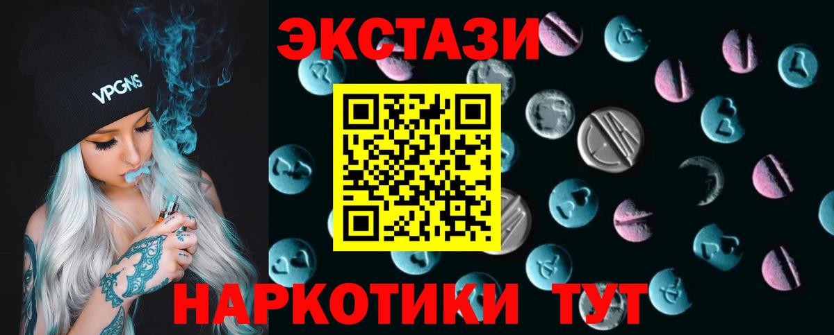 Кириши  ЭКСТАЗИ mix  Экстази таблы  ЭКСТАЗИ  Вход с VPN 