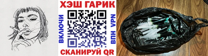 ГАШИШ гашик  сколько стоит  Кириши 