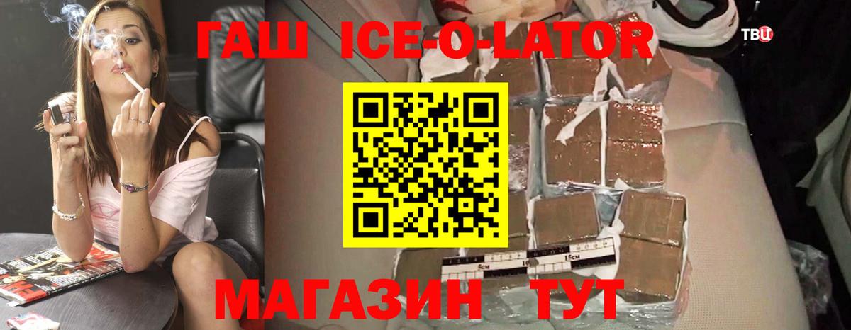 Псилоцибиновые грибы Кириши