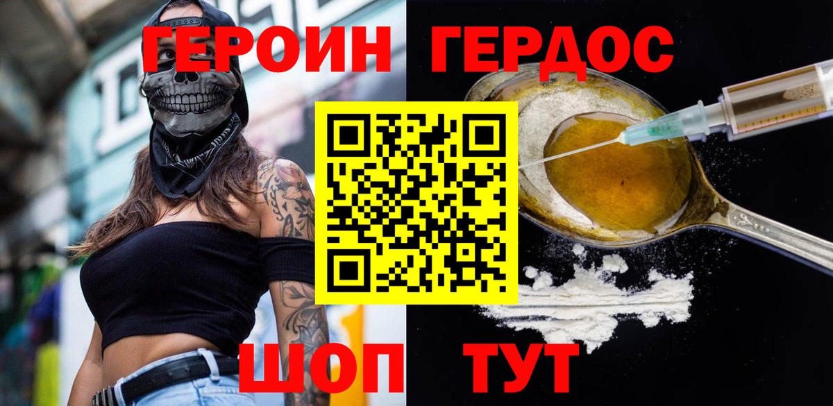 Кириши  ГЕРОИН VHQ  Вход с VPN 