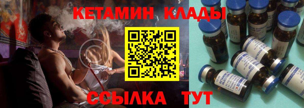 omg tor  КЕТАМИН ketamine  Вход с VPN  Кетамин ketamine  Кириши 