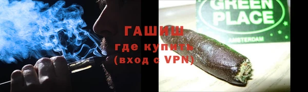 синтетический гашиш Алзамай
