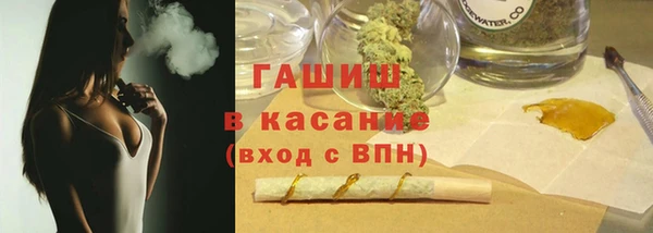 синтетический гашиш Алзамай