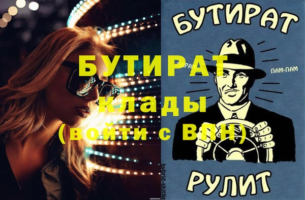 кокс Алексин