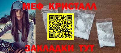 ALPHA-PVP Краснокаменск
