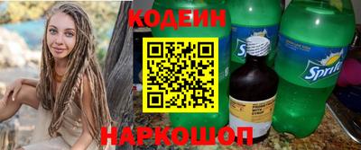 ALPHA-PVP Краснокаменск