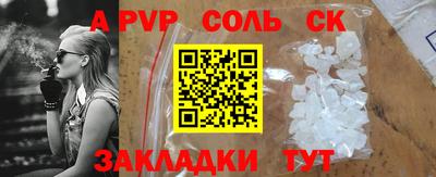 гашиш Краснодар