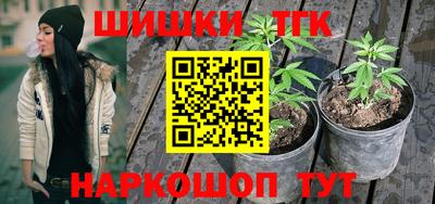 гашиш Краснодар