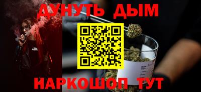 гашиш Краснодар