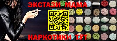 mix Краснознаменск