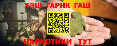 герыч Химки