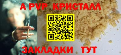 мефедрон VHQ Хасавюрт