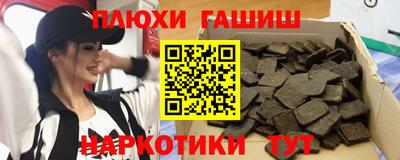 ALPHA-PVP Краснокаменск