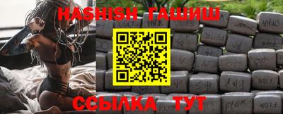 гашиш Краснодар