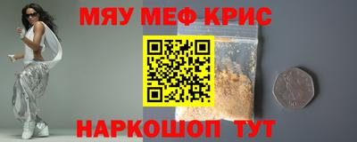 mix Краснознаменск