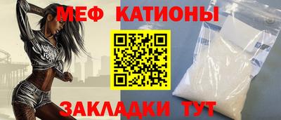 ALPHA-PVP Краснокаменск