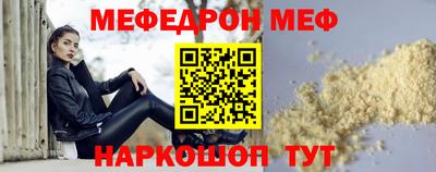 mix Краснознаменск