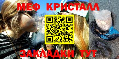 ALPHA-PVP Краснокаменск