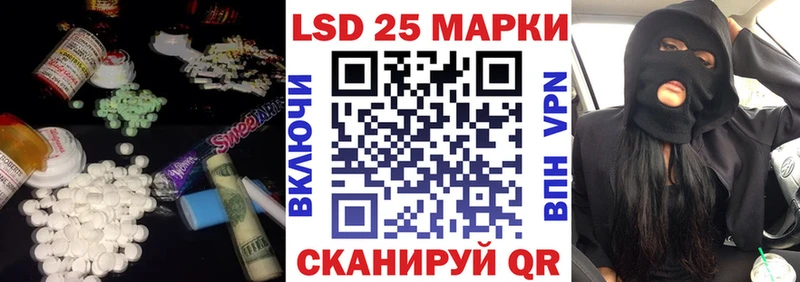 ЛСД экстази кислота  наркота  Кириши 