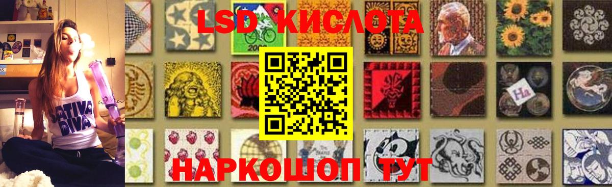 Марихуана  ГАШИШ  Лсд 25  Кириши  Вход с VPN  Меф кристаллы  COCAIN  MDMA 