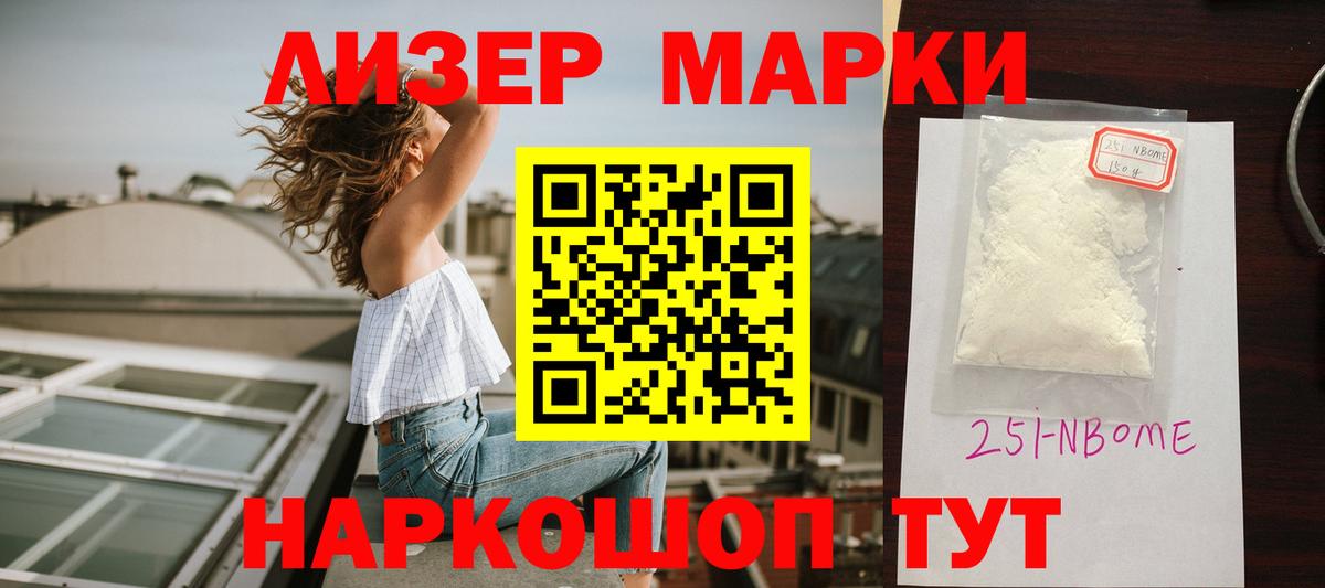 Кириши  Лсд 25 экстази ecstasy  Вход с VPN  ЛСД экстази кислота 