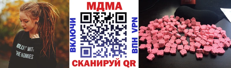 даркнет сайт  Кириши  MDMA Molly 
