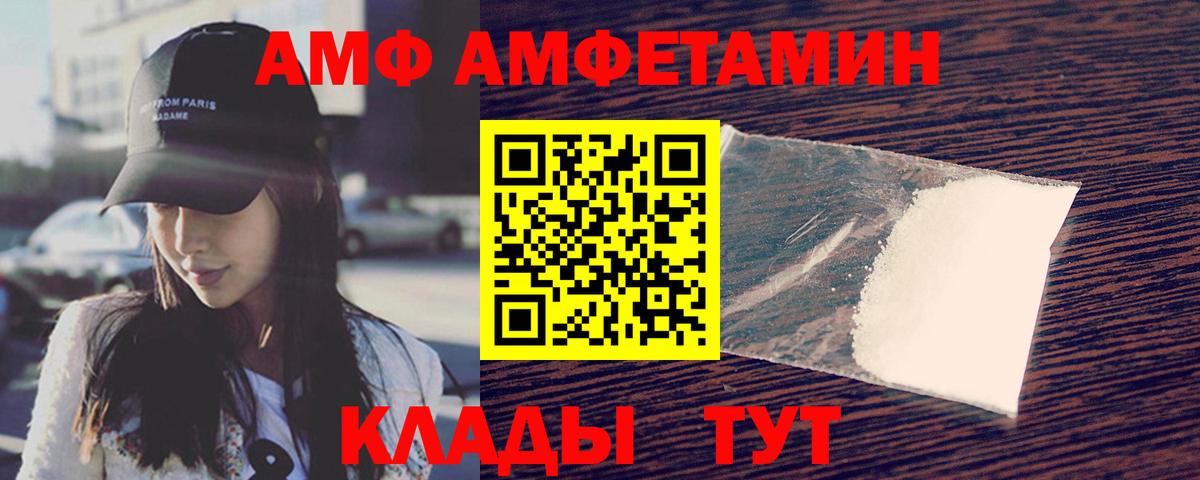 Метамфетамин витя Кириши