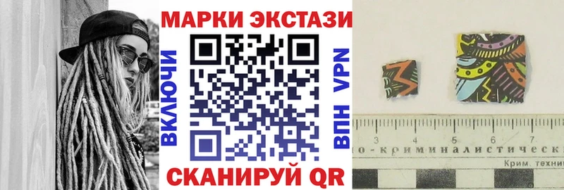 Марки N-bome 1,8мг  наркота  дарк нет как зайти  Кириши  blacksprut маркетплейс 