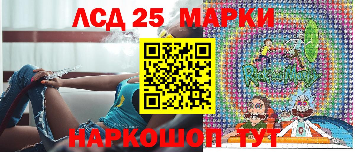 Наркотические марки 1,8мг Кириши
