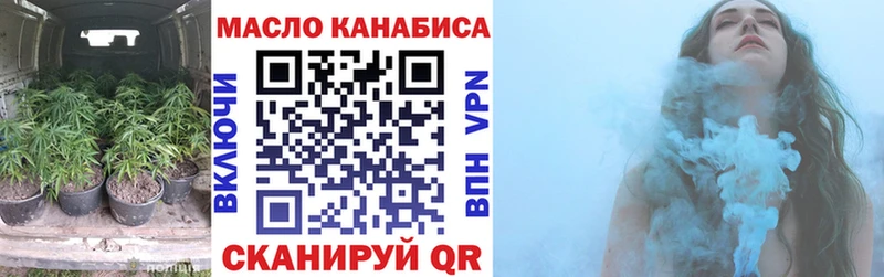 Дистиллят ТГК жижа  Кириши 